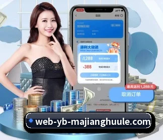 麻将胡了 APP | PGSoft