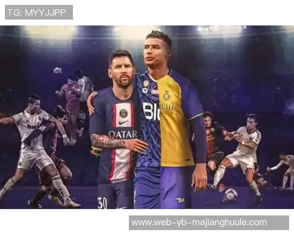 C罗梅西2025年进球对比梅西领先六球展现巅峰状态